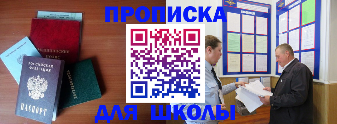 форма 3 в Мценске